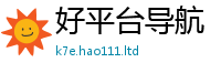 管家婆中特王中王经2025新澳门免费挂牌灯牌